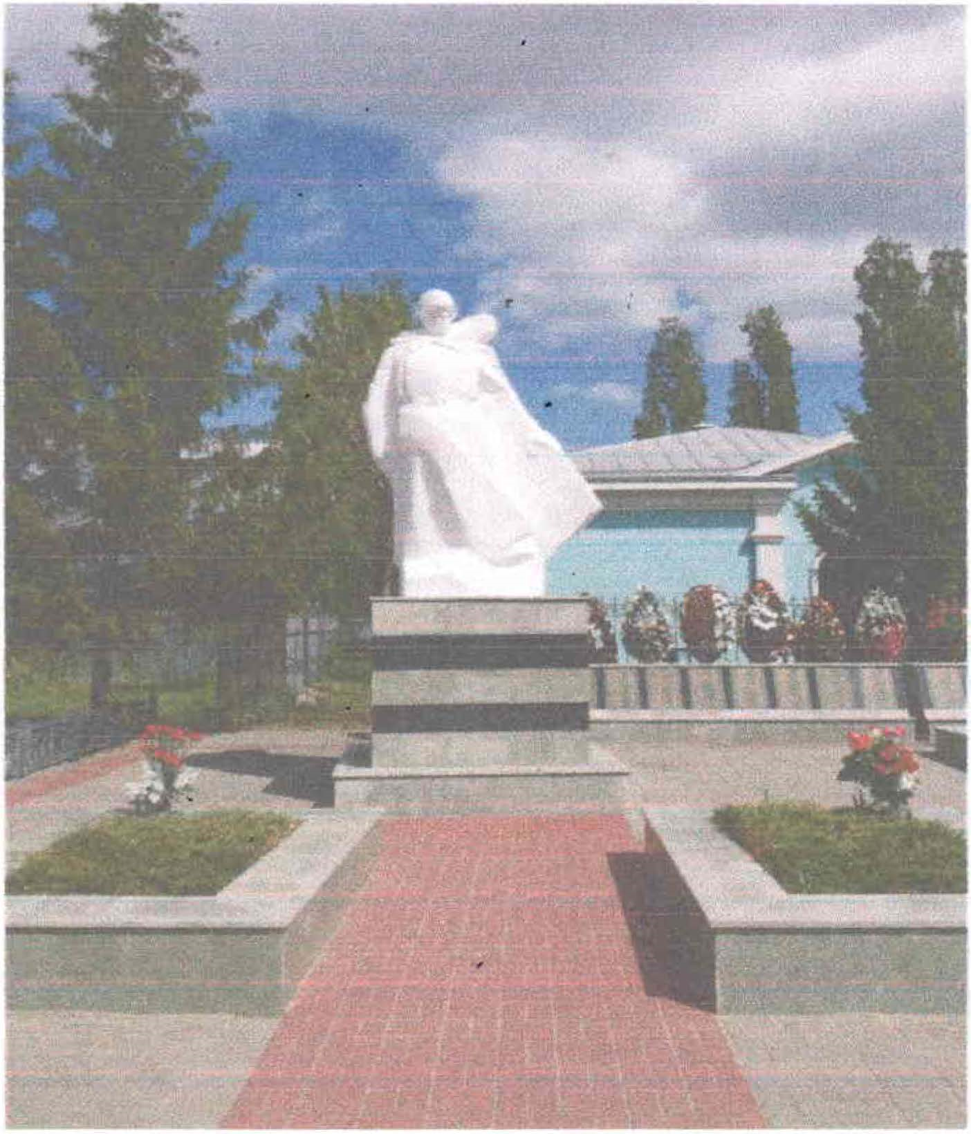 Братская могила № 292